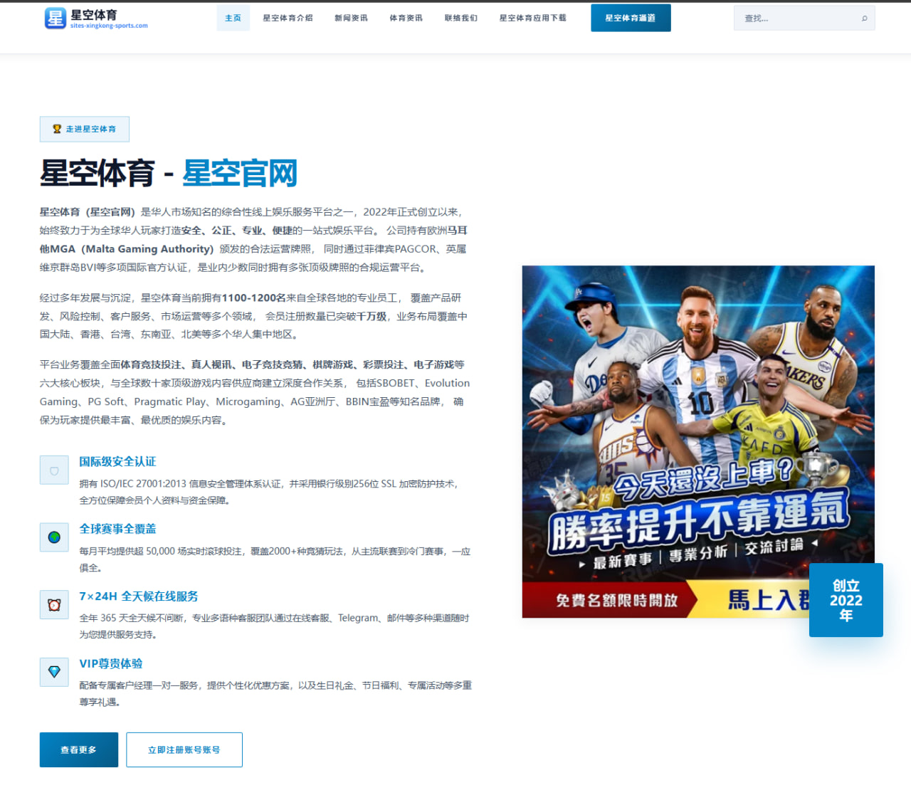尼昂直面冠军渴望：在巨星身边追问此刻为何不能是我